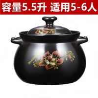砂锅炖锅陶瓷沙锅煲汤锅饭煲耐高温养生汤煲家用燃气土锅节能石锅|E黑红花黑5.5L（5-6人）