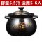 砂锅炖锅陶瓷沙锅煲汤锅饭煲耐高温养生汤煲家用燃气土锅节能石锅|E黑红花黑5.5L（5-6人）