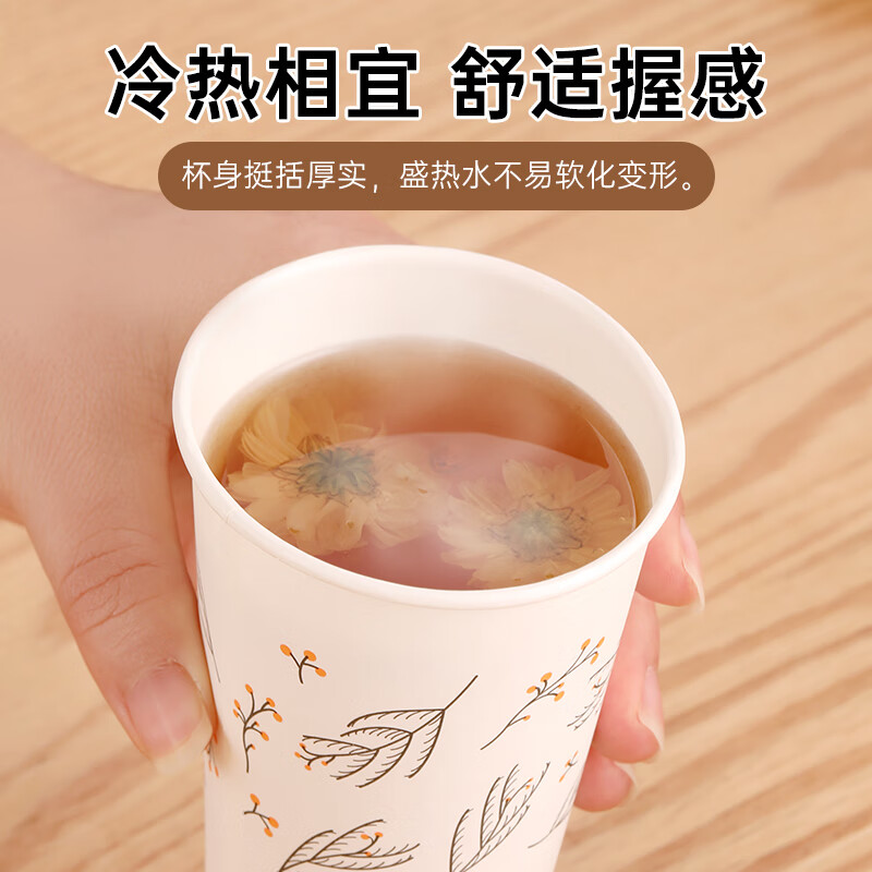 茶花一次性纸杯子加厚纸杯无蜡咖啡杯 225ml 40只3113P高清大图