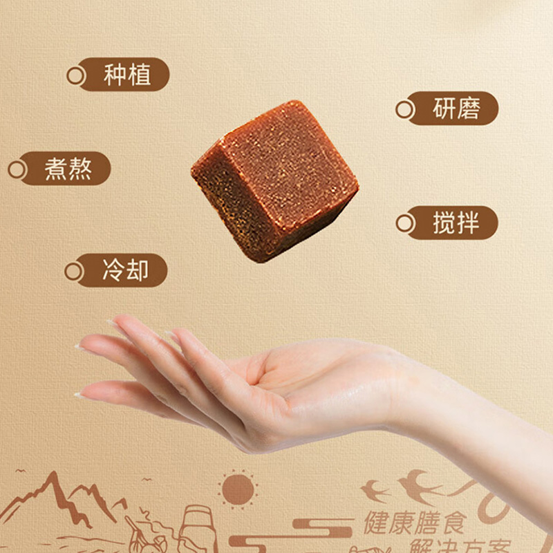 燕之坊鳌古黑糖香味浓郁口感醇正密封防潮方便携带盒装252g高清大图