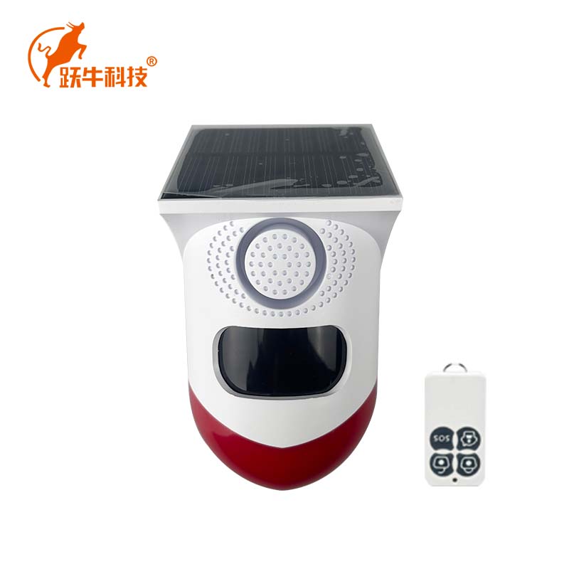 跃牛科技 红外线报警器 遥控款 件