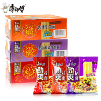 康师傅方便面劲爽拉面24袋整箱装泡面红烧香辣老坛酸菜方便面批发