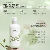 森之露 雪藻控油蓬松 洗发露 520ml 瓶