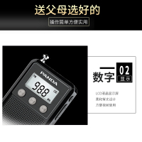 熊猫（PANDA）6204全波段立体声收音机老年人 迷你充电插TF卡随身广播半导体 小型老人听戏机（白色）