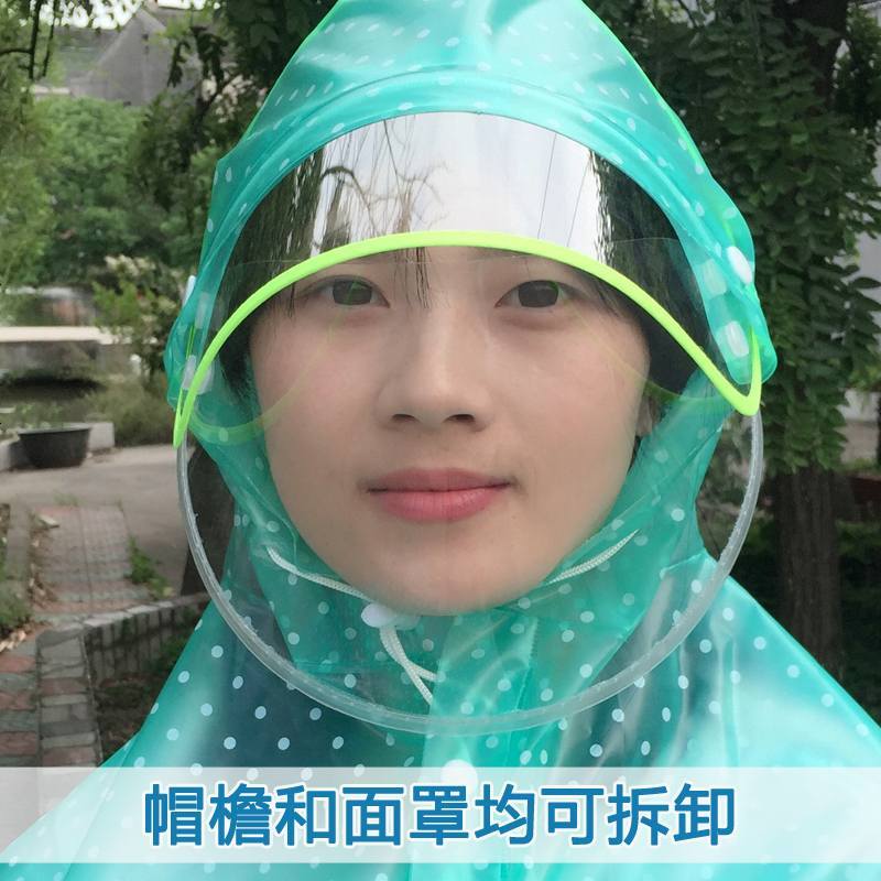 自行车雨衣单人透明成人双帽檐电瓶车山地车单车雨披学生骑行男女