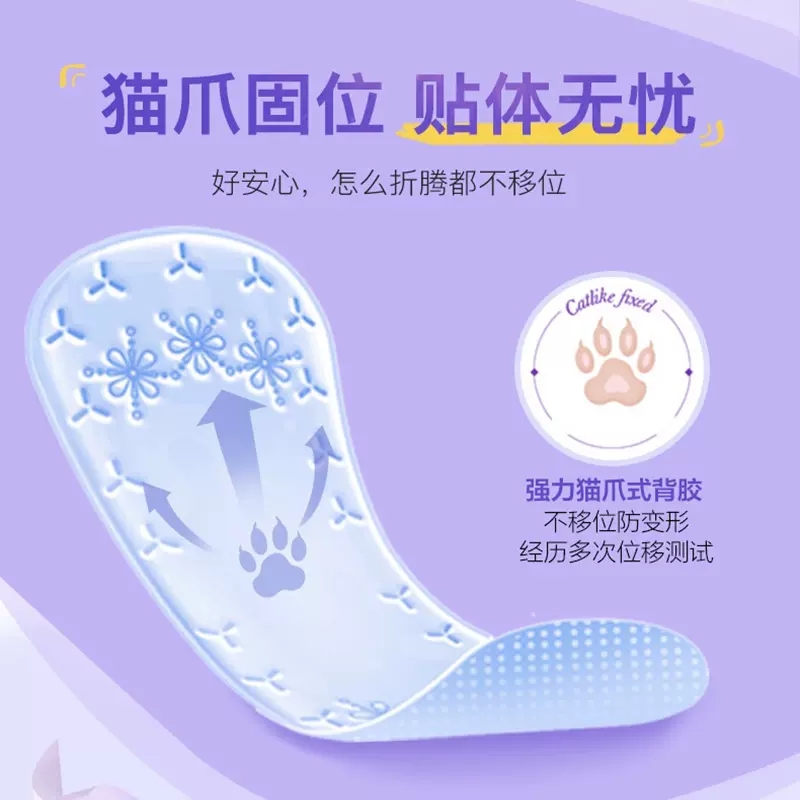 洁婷护垫卫生巾组合145mm量少透气棉柔超薄姨妈巾320片