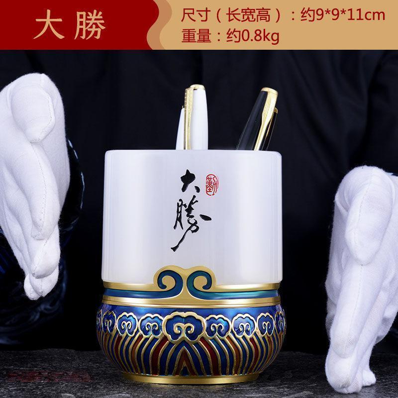 美帮汇琉璃玉笔筒摆件教师节送老师创意实用办公室书房装饰商务礼品高清大图