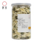 [中华特色]池州馆 天方黄山菊花 25g/罐 菊花茶 安徽黄山菊花华东