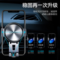 绿联 车载手机支架 出风口重力卡扣式多功能支架 手机座车上支撑用汽车内导航车载支架