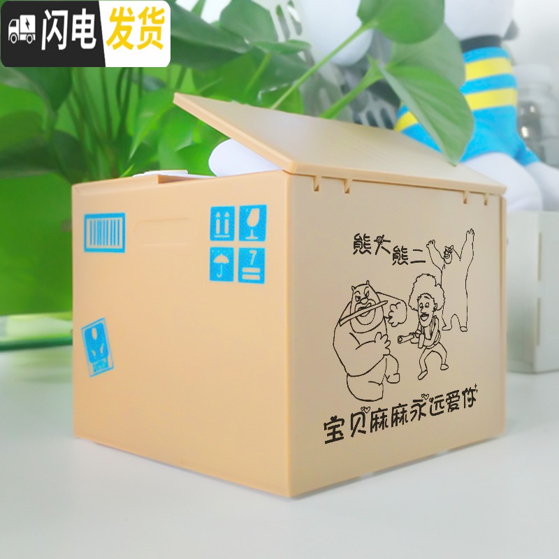 三维工匠创意卡通可爱偷钱猫储蓄罐网红个性儿童存钱罐幼儿园小男女孩 蓝胖子偷钱猫礼品包装(送2节电池+贴纸)高清大图