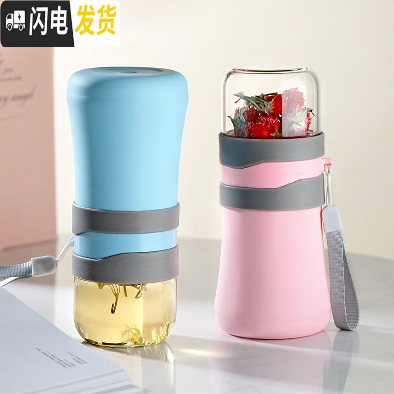 三维工匠茶水分离小保温杯女士可爱水杯简约便携小巧带过滤网的杯子泡茶杯 粉色-260高清大图