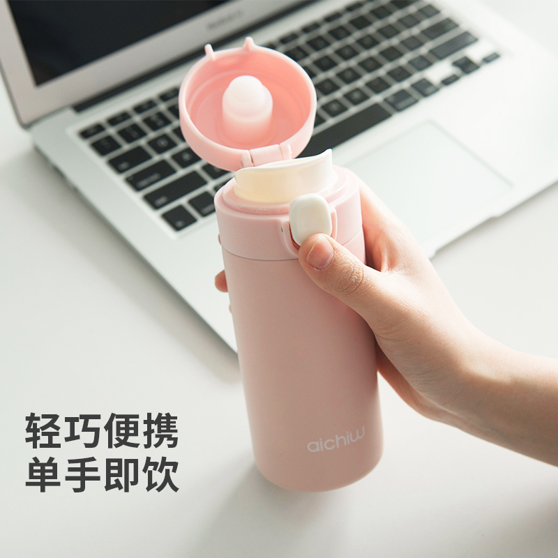 爱奇屋aichiw 思悦保温杯AI-D97 300ml黑色高清大图