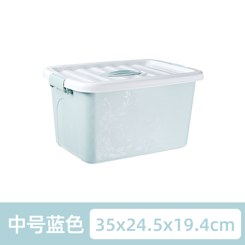收纳箱家用塑料衣服整理神器玩具盒子储物筐周转箱置物大容量杂物 蓝色丨中号 收纳箱套餐更实惠
