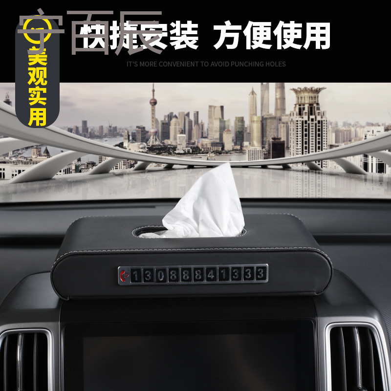北京现代专用带LOGO纸巾盒 汽车车载纸巾 现代汽车环保专用纸巾盒