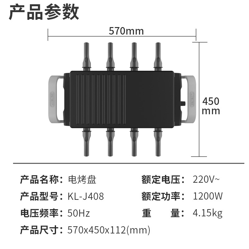 利仁(Liven) 电烤炉KL-j408煎烤盘电烤炉家用家庭烧烤无烟电烤盘双层电烧烤炉电煎盘烤串机无油不粘含小托盘