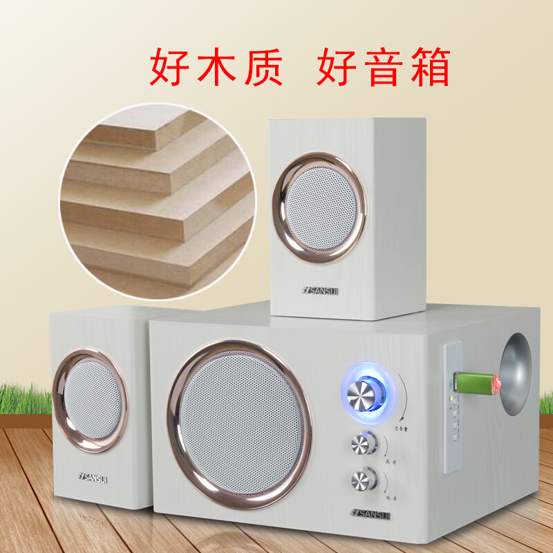 山水(SANSUI) GS-6000(21A)台式电脑音响低音炮USB接口蓝牙音箱多媒体音箱木质音箱无损播放电视电脑音响