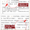 足本全515页正版 聊斋志异 蒲松龄原著正版 无障碍阅读学生版中学生课外书籍阅读蒲松龄原著提高学习考试成绩北京教育出版社