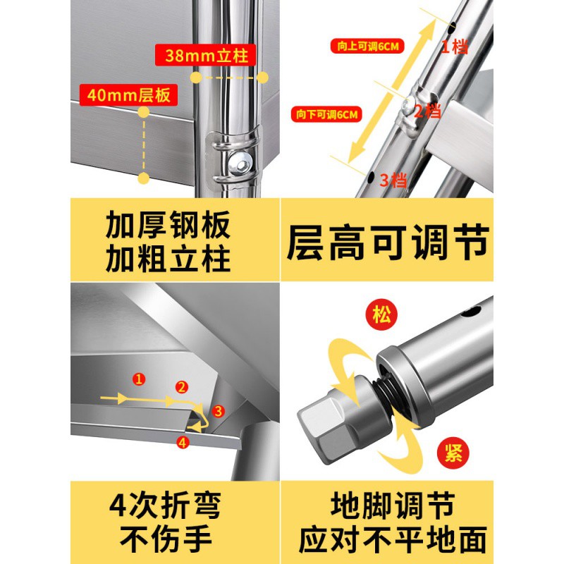不锈钢置物架四层电饭煲落地层架碗架厨房多层架橱柜收纳储物架子收纳层架 三维工匠高清大图