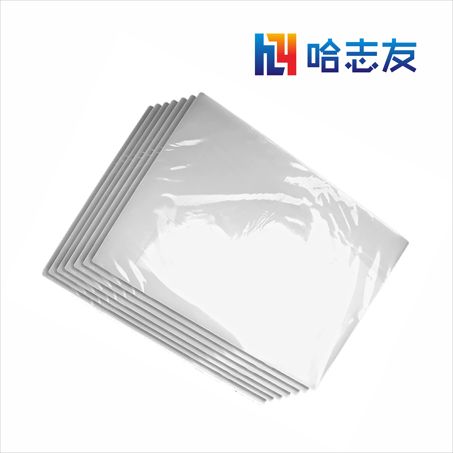 哈志友A5过塑148*210mm高清大图