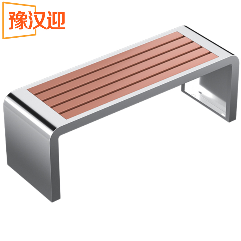 豫汉迎户外椅 长椅180*40*42cm个