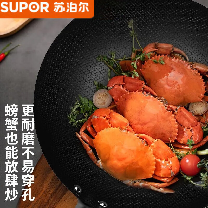 苏泊尔(SUPOR)炒锅臻火真不锈蜂窝精铁锅无涂层耐磨34cm老式熟铁炒菜锅VC34RF02高清大图