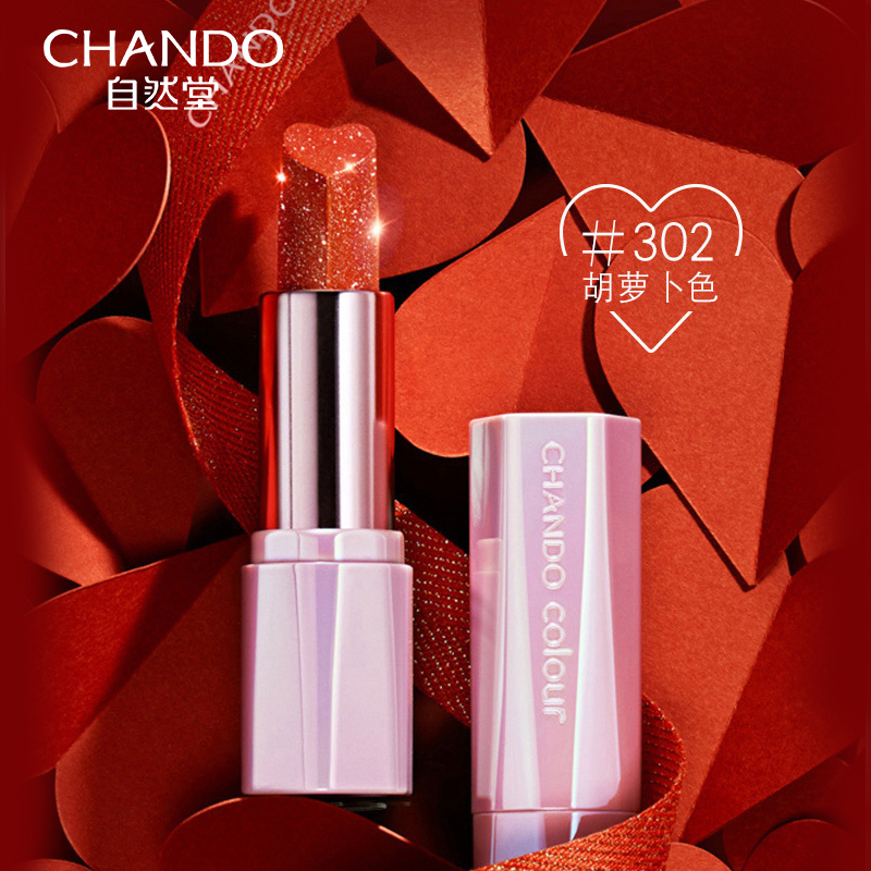 自然堂(CHANDO)炫彩盈润高显色唇膏#302胡萝卜色302g(爱心限量版) 滋润显色润唇膜修护干裂 口红 彩妆唇釉高清大图