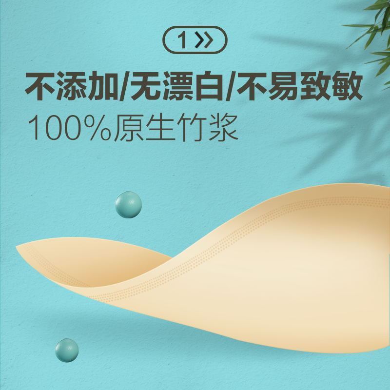 斑布BABO竹浆无芯卷纸卫生纸竹纤维原色小卷卫生纸巾家用厕纸70克10卷