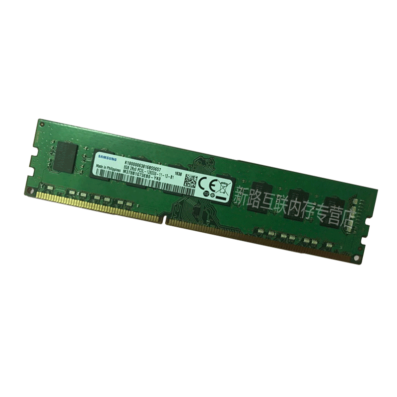 三星(SAMSUNG)原厂 8G DDR3L 1600 PC3L-12800U台式机内存条 低电压版高清大图