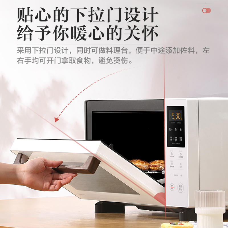 美的(Midea) 白色家用智能微波炉 智能家电 光波烧烤 手机APP控制 云食谱智能解冻PC2322W