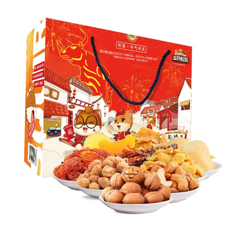 三只松鼠 坚果组合 牛气冲天坚果 1195g