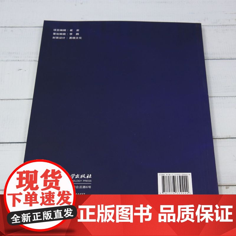 新媒体广告设计与制作高清大图