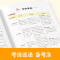 高中必背文学常识 高中通用 [正版]高中必背文学常识一本全高一高二高考基础知识高中生语文文学常识大全常考中国古代现代文学
