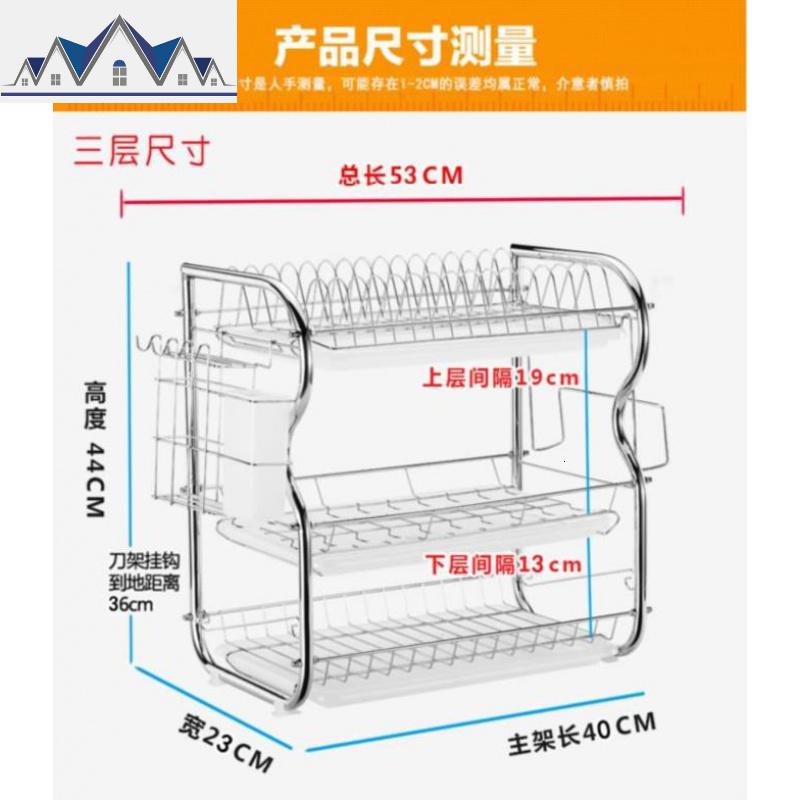 碗架家用内置多功能厨房用品盘子单层厨架简易橱架饭碗不锈 三维工匠收纳层架高清大图