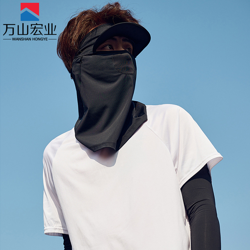 万山宏业 防晒两件套 帽檐面罩 冰袖 WG070Q/套高清大图
