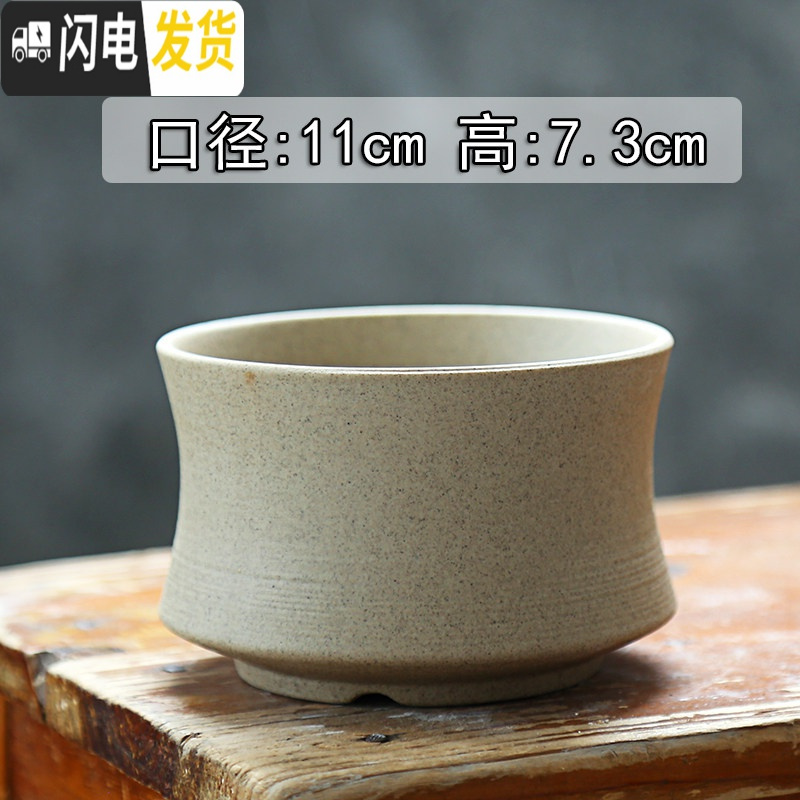 三维工匠粗陶素烧多肉花盆陶瓷花盆透气复古老桩肉盆肉创意植物组合高盆栽 j-10（有孔） 大