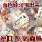 [陆卢缘]红枣枸杞玫瑰花黄芪当归党参气血双补女人独立包装花茶