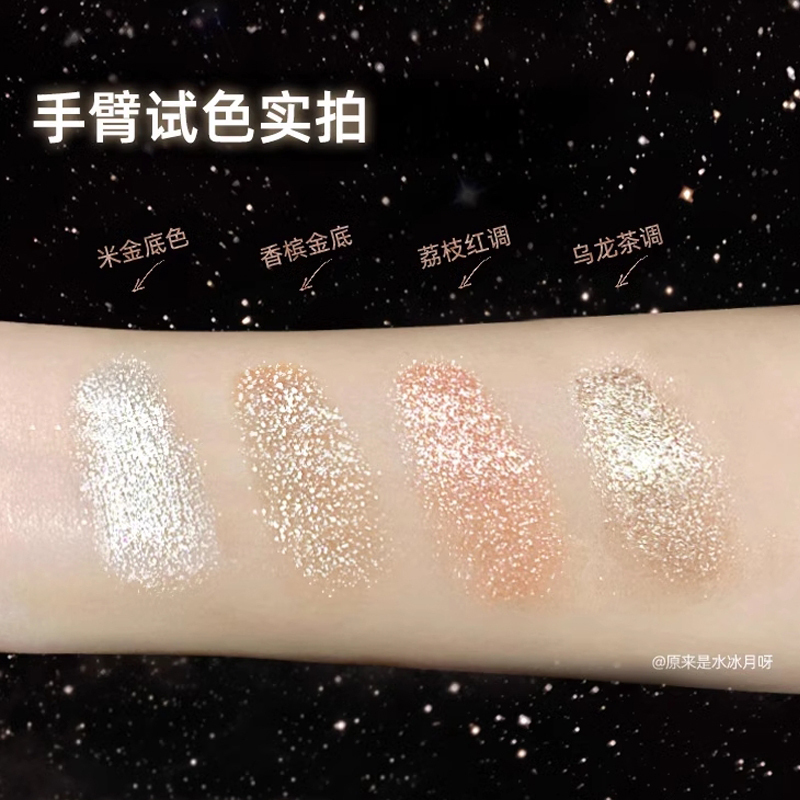 衰败城市(urban decay)ud四色眼影 牛郎钻闪盘4色眼影盘爆闪珠光亮片