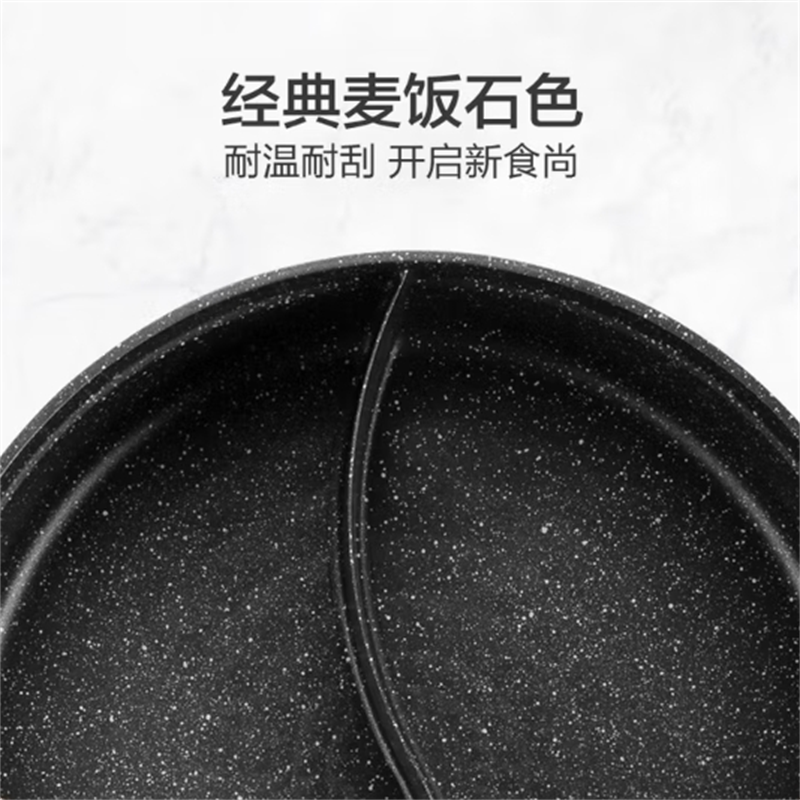 苏泊尔S多功能鸳鸯火锅炖煮涮串锅H30YK17Y /4高清大图