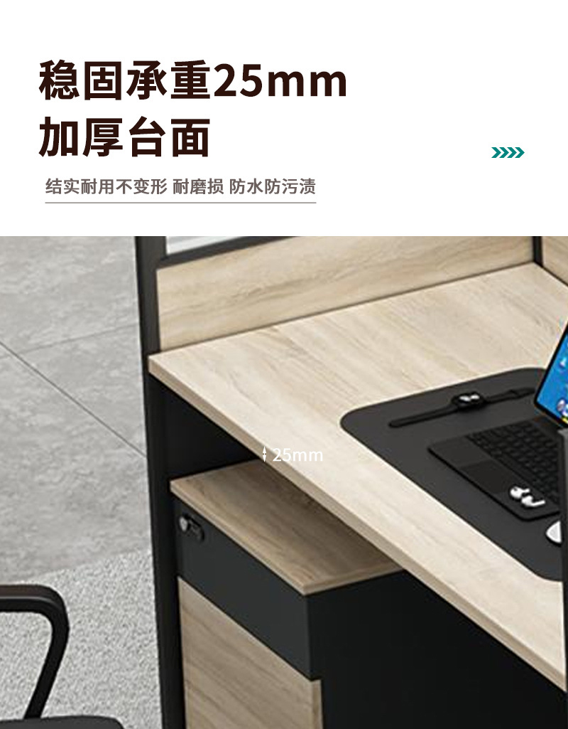 珂攸洋办公职员桌组合高清大图