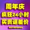 可放7.2寸以下手机[无耳机孔] [冲量 抢到赚到] [骑手用]手机防水袋外卖专用可充电可插耳机潜水透明密封手机套