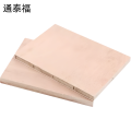 通泰福 木工板生态板 宽1.2m*长2.4m*厚17mm/块