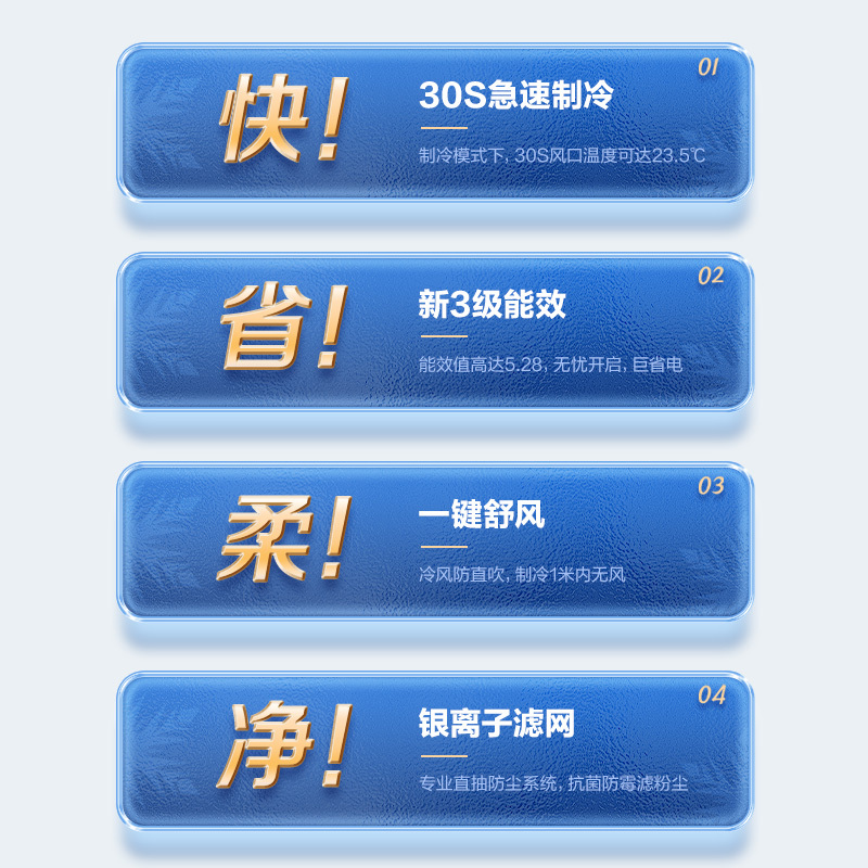 奥克斯 (AUX) 空调 大1匹挂机 新三级能效 变频单冷 节能省电 家用卧室壁挂式空调