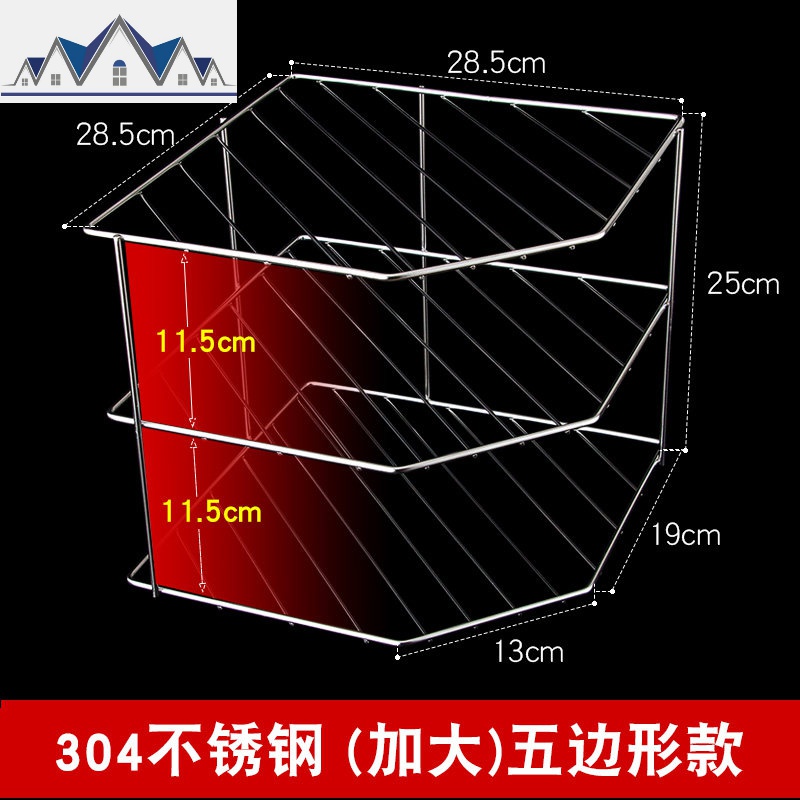 多功能盘碟收纳架厨房用品橱柜内放锅具多层架墙角不锈钢置物架子_1_948 304不锈钢加大款（1个装）