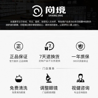 2021新款尚境近视眼镜商务气质复古框金属合金镜框轻便半框眼镜架