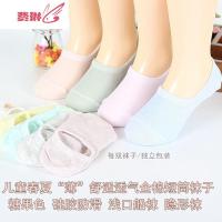 儿童袜子薄款船袜童女童夏季浅口宝宝防短袜 费琳