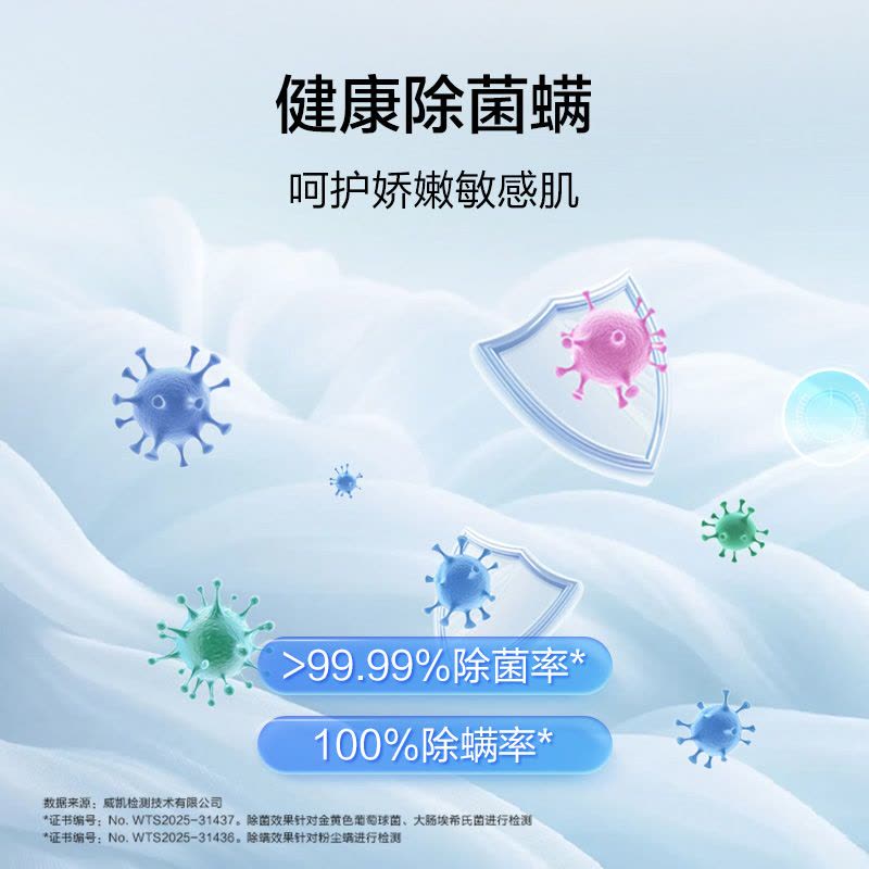 海尔(Haier)初色系列 变频 滚筒洗衣机 超薄机身 巴氏除菌 六维减震 1.21洗净比 XQG100-20D1图片