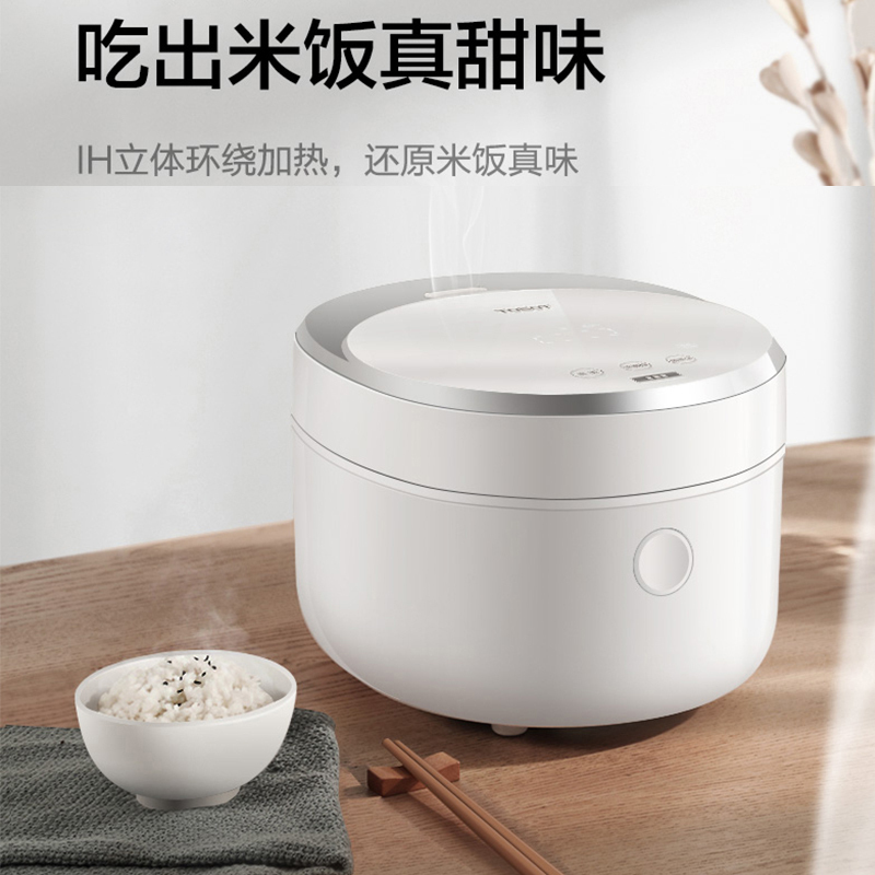 格力大松tosot电饭煲gdcf30x66c智能3升