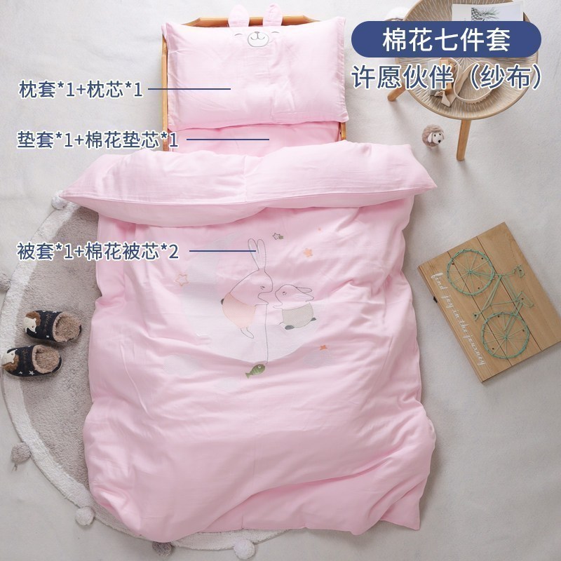 美帮汇儿童幼儿园被子三件套全棉床品宝宝入园午睡六件套棉花芯被褥 许愿伙伴七件套（棉花芯子母被） 1.2m（4英尺）床