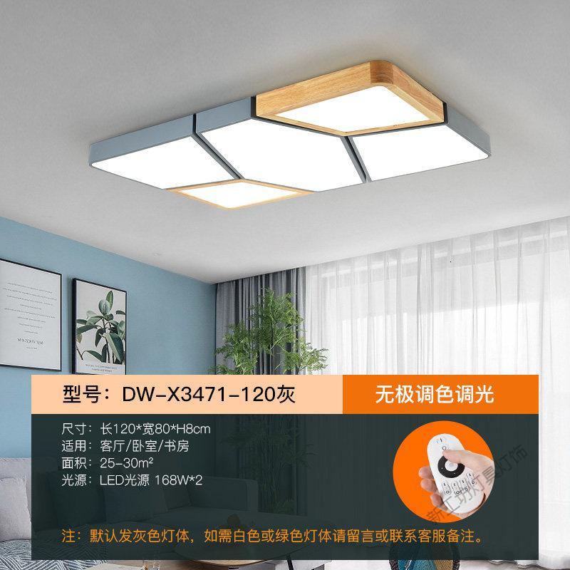 苏宁放心购 北欧风格灯具现代简约大厅大灯家用长方形大气客厅灯饰LED吸顶灯