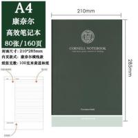 康奈尔笔记本子a4横线网格5r思维导图方格本考研课堂笔记学生本子 (A4墨绿色)-康奈尔横线款